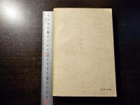 真珠湾