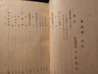 真珠湾