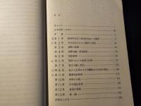 資本主義と自由