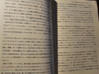資本主義と自由