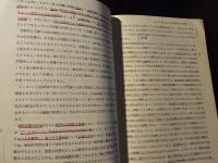 資本主義と自由