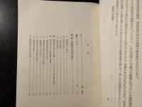 信託銀行読本