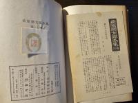 萩原朔太郎全集