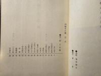利根川の歌