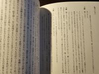色彩表現基礎 : 色で斬る！