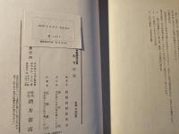 教育原理