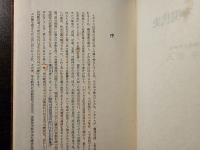 イギリス現代史