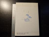 日本語文法入門