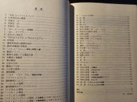 日本語文法入門