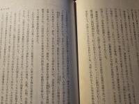 飛鳥の道
