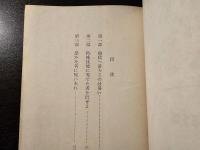 死刑囚2455号