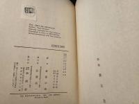 死刑囚2455号