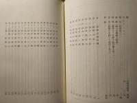 無門関提唱