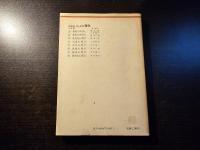 テキストブック心理学