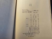 テキストブック心理学