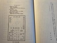 存在と時間
