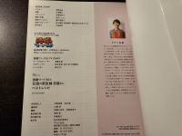 伝説の家政婦 志麻さん ベストレシピ