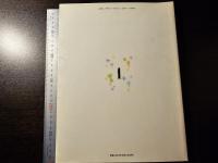 いきいきいけばな