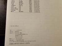 いきいきいけばな