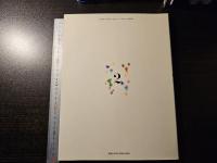 いきいきいけばな