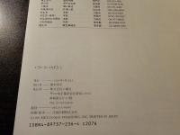 いきいきいけばな