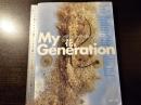 My generation