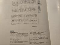 バラのガーデンデザイン