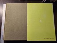 クラス全員が出演できる民話劇