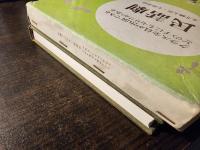 クラス全員が出演できる民話劇
