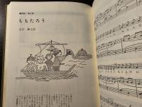 クラス全員が出演できる民話劇