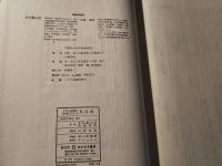 クラス全員が出演できる民話劇