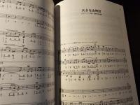 ハーモニカ四季報 2000年秋号 アルハンブラの想い出