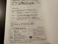 ハーモニカ四季報 2000年冬号 ニューミレニアムのクリスマス 趣味悠々