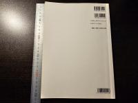 心を癒すハーモニカ・ベスト・コレクション