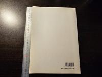 STEP UP 10穴ハーモニカ