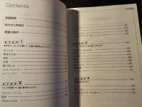 STEP UP 10穴ハーモニカ