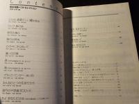 橋本祥路ベストセレクション