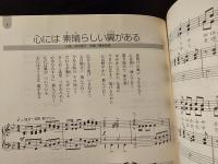 橋本祥路ベストセレクション