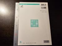 自由曲に選びたい！　同声合唱 ベスト・アルバム