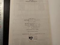 自由曲に選びたい！　同声合唱 ベスト・アルバム