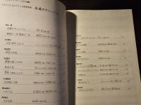 永遠のキャンバス