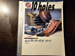 '93世界チャンピオン吉田ユーシンの10ホールズブルースハーモニカメソード