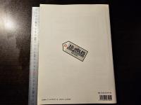 '93世界チャンピオン吉田ユーシンの10ホールズブルースハーモニカメソード