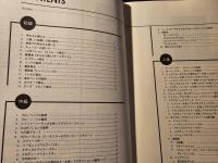 '93世界チャンピオン吉田ユーシンの10ホールズブルースハーモニカメソード