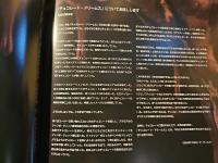 Chocolate dreams チョコレート・ドリーム