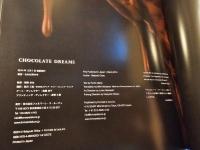 Chocolate dreams チョコレート・ドリーム