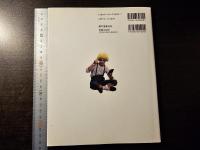 へんしん・からくり : 牛乳パックで作る