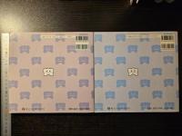 ぎもん・しつもん歯と口の事典  口と歯を知ろう・歯ブラシ・かむこと・雑学