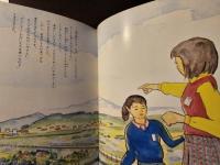 どうしてもちをたくさん食べるの