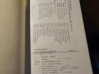 どうしてもちをたくさん食べるの